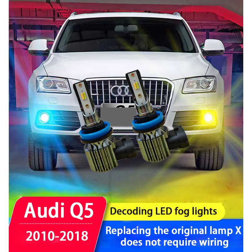 2 件 H11 霧燈適用於 2010-2018 年奧迪 Q5 超亮霧燈 H11 LED 前霧燈金燈/白色/藍色
