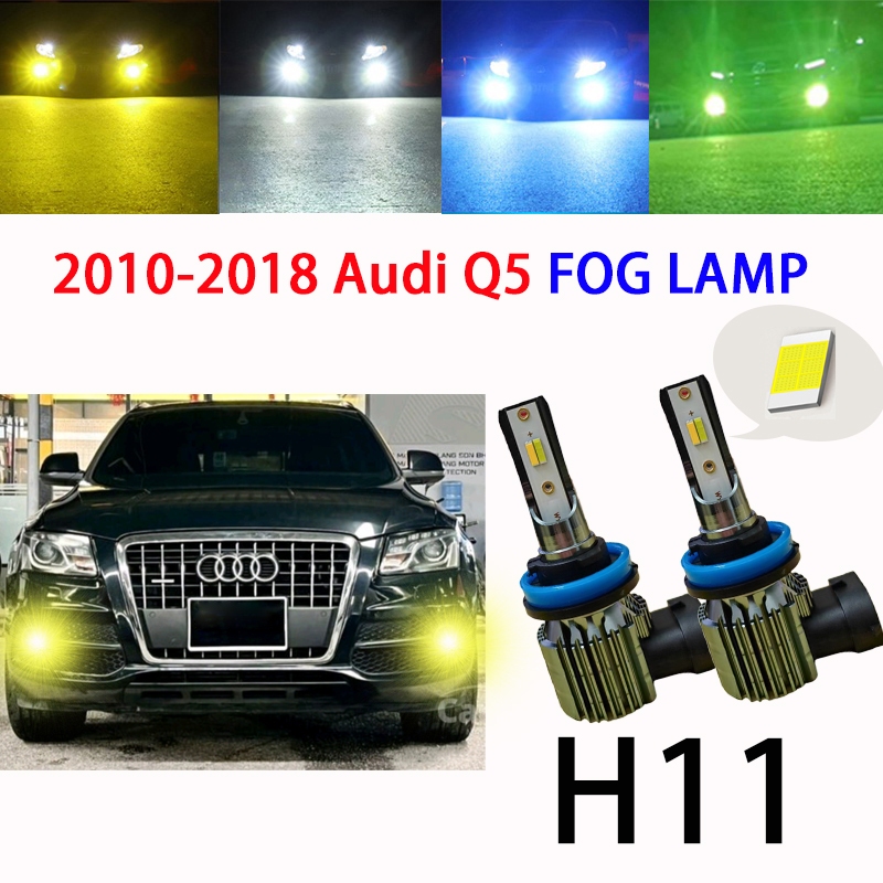 適用於 2010-2018 年奧迪 Q5 霧燈 LED 燈泡冰藍色白色黃色 Lampu 聚光燈運動燈 Mentol Ke