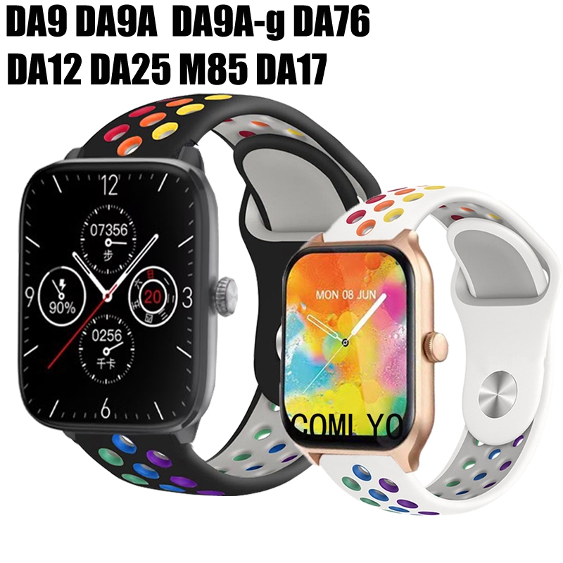 適配 梵固 DA9A Da9 DA9P DA17 DA25 GF26 GT30 M85 智能手錶 錶帶 硅膠 透氣 運動