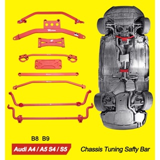 鋁合金底盤平衡桿 奧迪A4 / A5 / S4 / S5專用防傾桿改裝Audi B8 B9 2008-2024強化拉桿