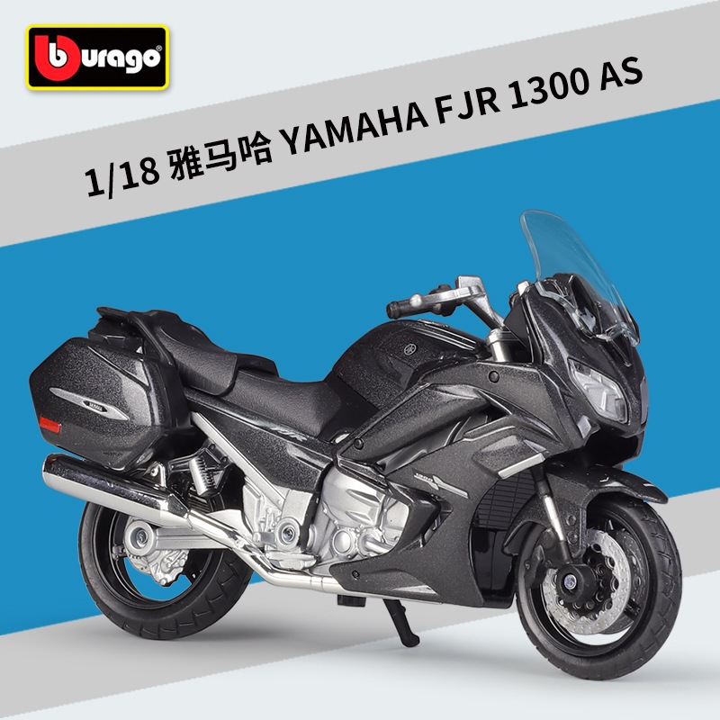 比美高Bburago雅馬哈 Yamaha FJR1300 AS合金機車模型1:18重機車機車收藏擺設男孩生日禮物