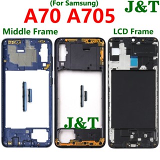 SAMSUNG 適用於三星 Galaxy A70 A705 LCD 前中框邊框外殼外殼按鈕手機維修零件