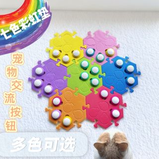 免運現貨速發 【catbeauty寵物館】 寵物交流按鈕 貓咪狗狗 迷你交流按鈕墊 語音鈴鐺 錄音髮聲玩具 寵物語言訓練