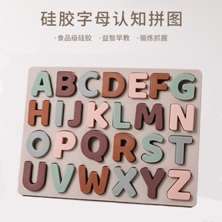 26 個字母矽膠 ABC 拼圖兒童拼圖矽膠玩具字母數字板拼圖形狀匹配板兒童玩具
