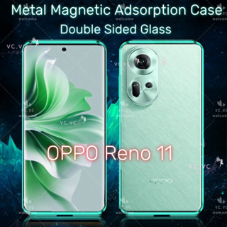 Oppo Reno 11 Pro Reno11F 萬磁王手機殼 雙面玻璃 金屬磁性吸附保護殼 360°防摔手機殼