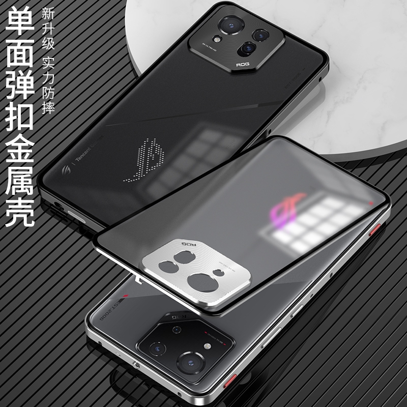 華碩 ROG Phone 8 保護套鋁合金金屬框架保險槓 + 亞克力後蓋保護殼
