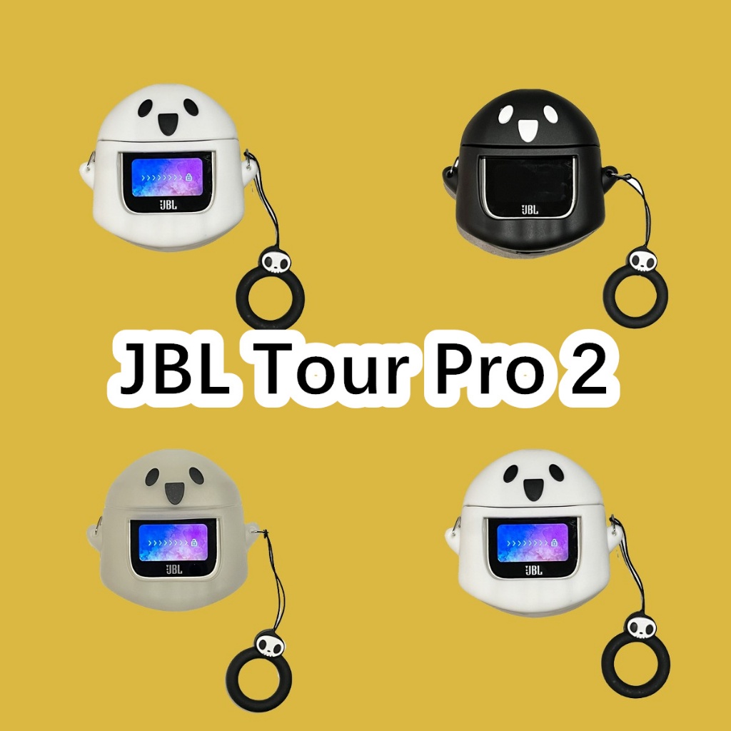 【現貨】JBL Tour PRO 2 保護套矽膠套 3D 可愛耳機保護殼卡通保護套