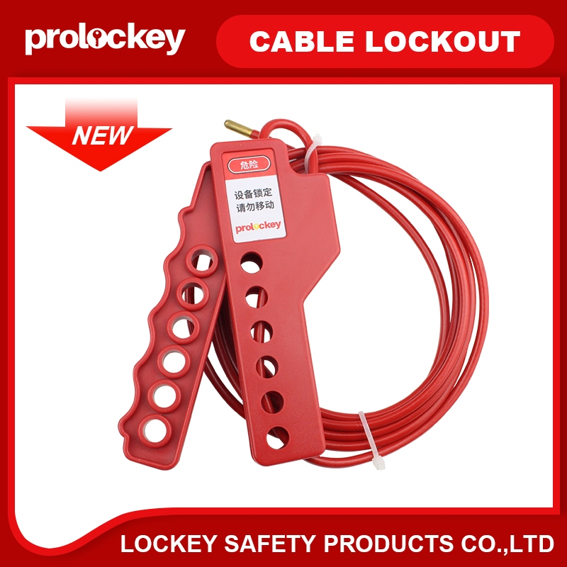【Prolockey/洛科】可調整經濟型握式安全纜繩鎖工業閥門鎖設備停工檢修纜繩鎖具