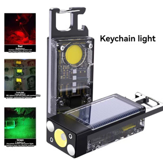 S030多功能超亮usb迷你鑰匙扣燈edc手電筒帶內置電池cob工作燈type-c充電太陽能應急戶外野營防水手電筒
