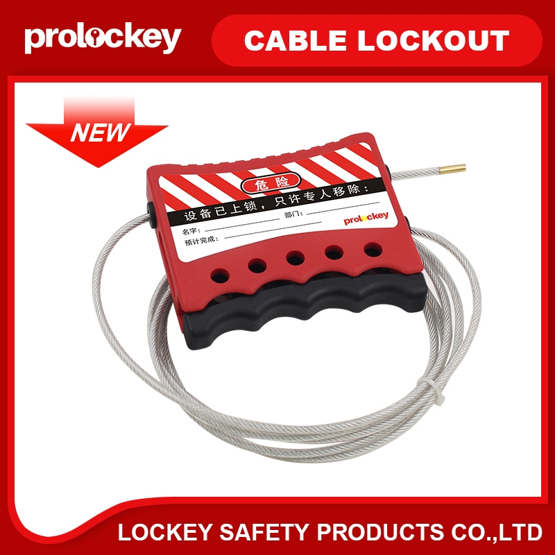 【Prolockey/洛科】纜繩鎖握式可調整工業閥門鋼纜鎖具 PVC塗層鋼絲設備停工安全鎖具