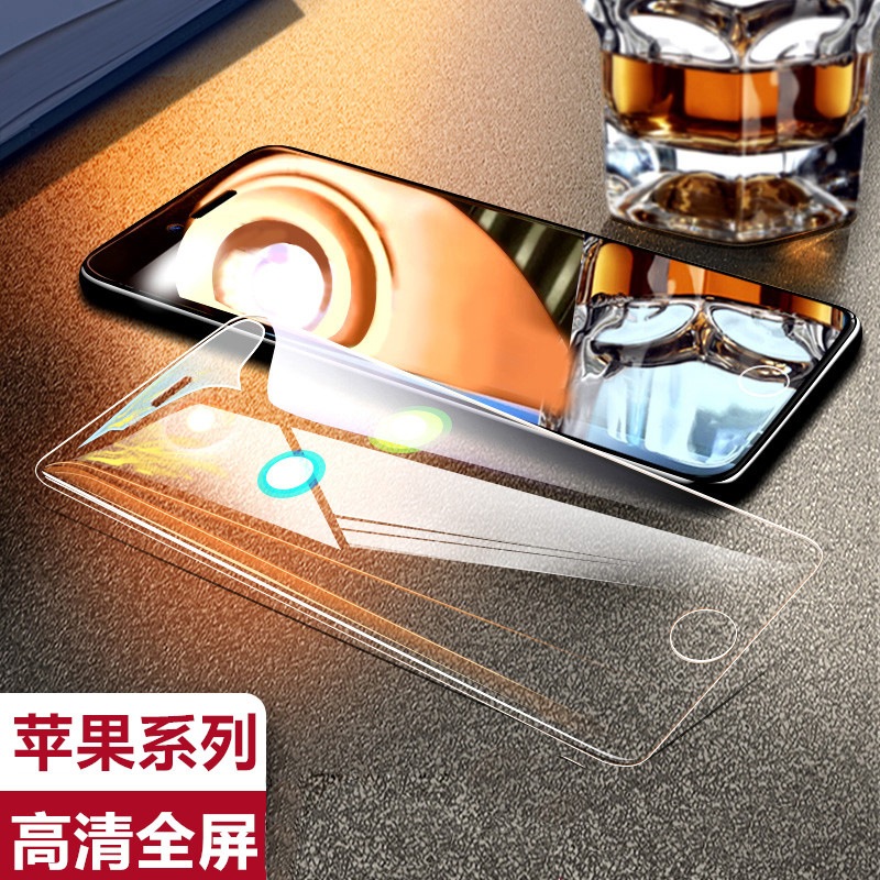 滿版高清透明保護貼 適用於iphone 13 14 15 11 12 Pro Max 6 7 8 Plus SE 強化玻