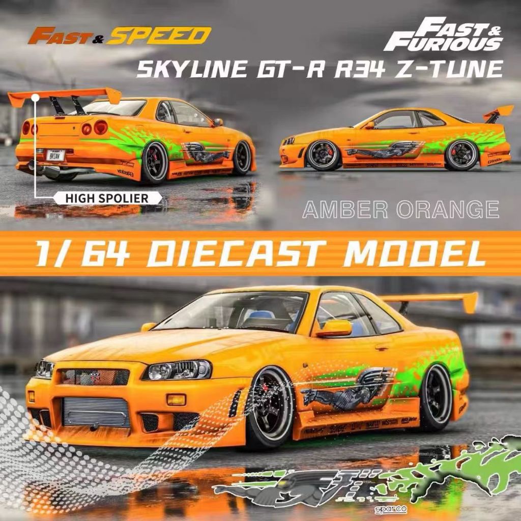 Fast Speed FS 1:64天際線GTR R34高尾翼FNF速激粉色合金汽車模型