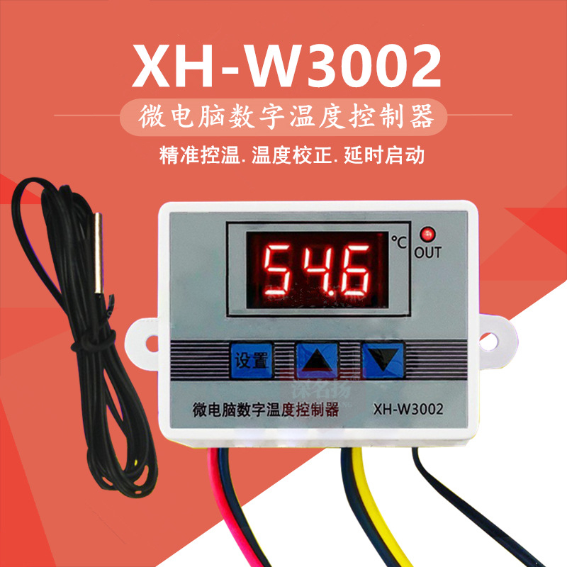 【量大價優】XH-W3002數字溫控器  微電腦 溫度控制開關 控溫器開關數顯0.1精度