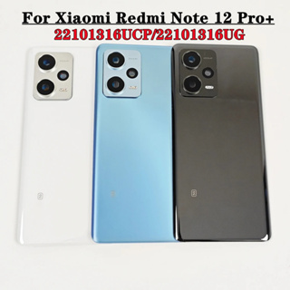REDMI XIAOMI 全新適用於小米紅米 Note 12 Pro plus 5G 電池後蓋 Note12pro+ 後