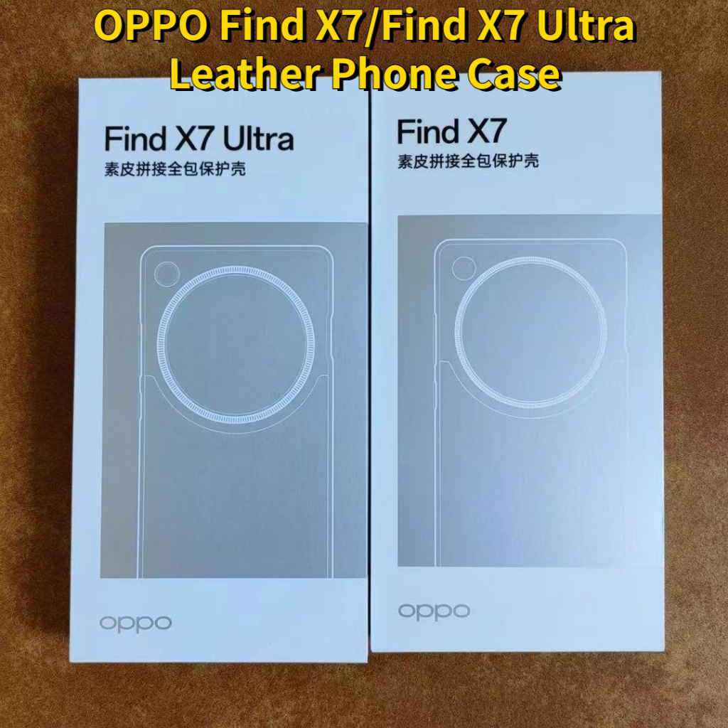 原裝oppo Find X7/Find X7 Ultra純素皮拼接全蓋手機殼耐磨防汗輕薄手感全覆蓋設計COD