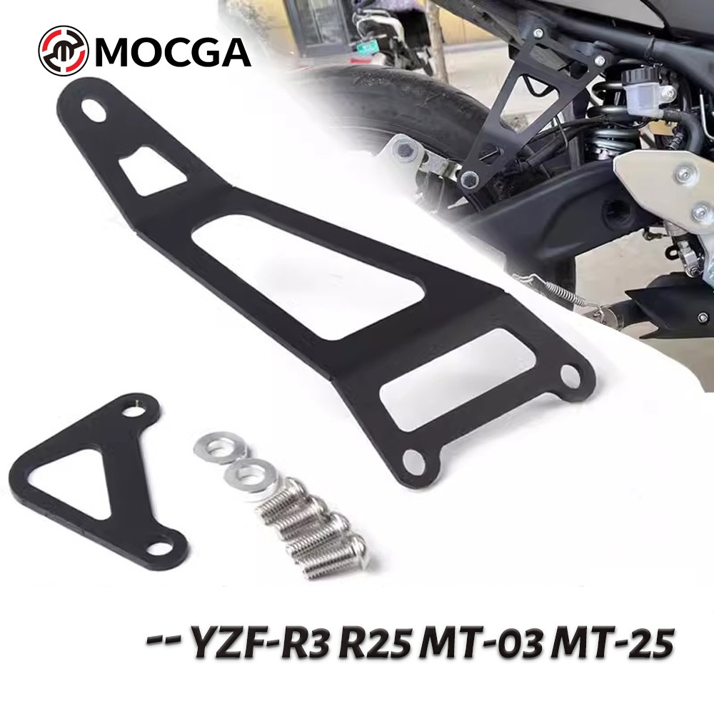 適用於雅馬哈YZF-R3 R25 MT-03 MT-25改裝後腳踏支架排氣管吊架配件