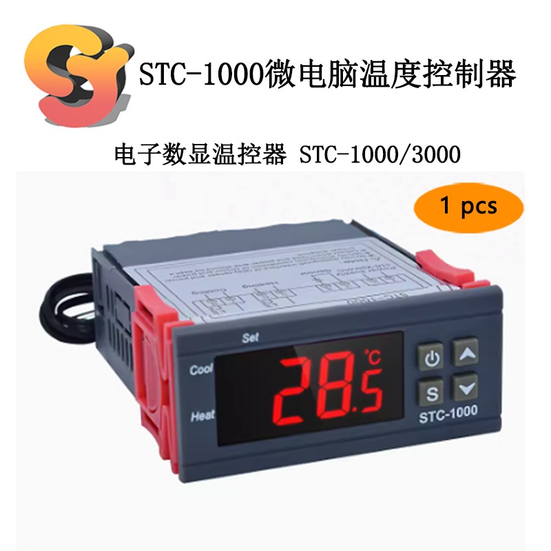 【現貨供應】1pcs STC-1000智能數顯溫控儀 冰箱櫃恆溫自動溫控開關 微電腦溫度控制器 電子數顯溫控器