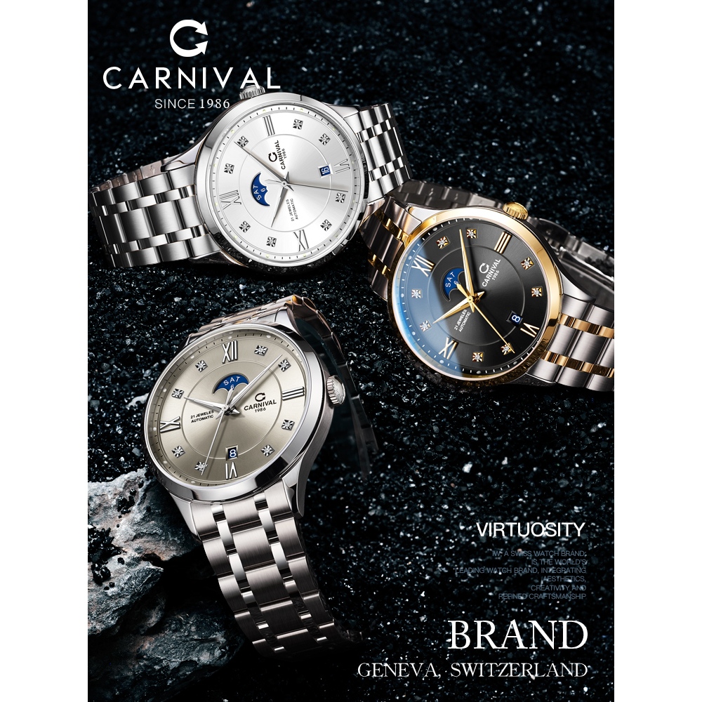 現貨CARNIVAL嘉年華8097品牌100%正品全自動機械錶進口機芯防水日曆機械錶不鏽鋼錶帶商務休閒手錶男生