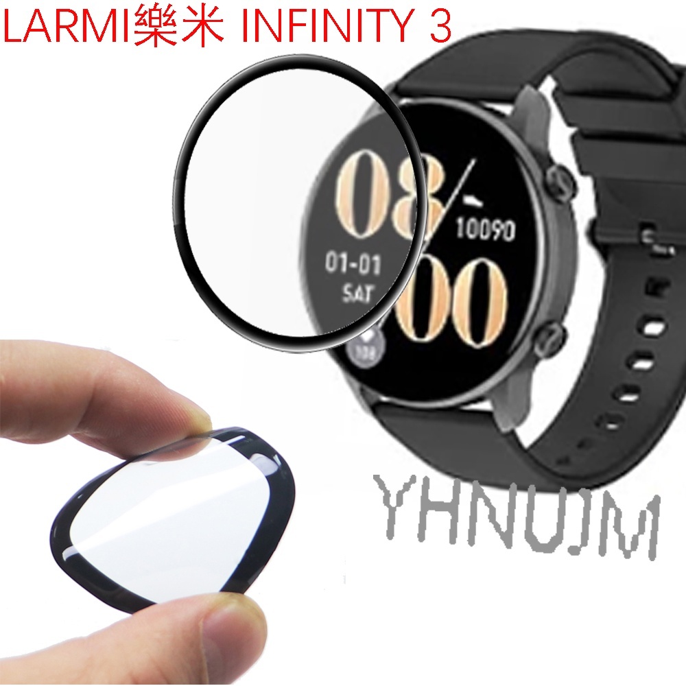 LARMI 樂米 智能手錶 樂米larmi 智能手錶infinity 3 螢幕複合材質3D膜螢幕貼曲面屏幕貼手錶貼