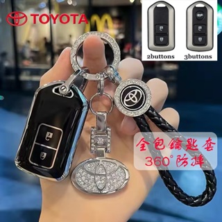 【現貨】Toyota豐田汽車鑰匙套 2/3鍵 YARIS CAMRY WISH 鑰匙包