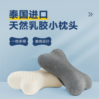 小枕頭乳膠午睡枕辦公室午休小號成人便攜趴睡車用護迷你頸椎旅行