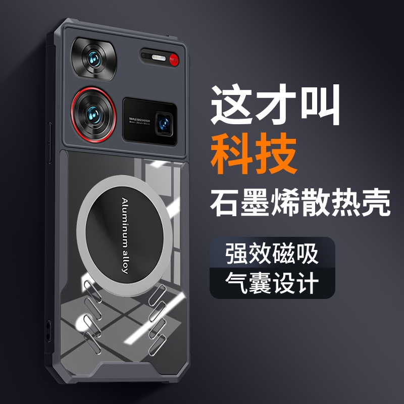 ZTE NUBIA 中興努比亞 Z60 Ultra 5G 散熱透明手機殼防震 TPU 保護套 Capa 外殼