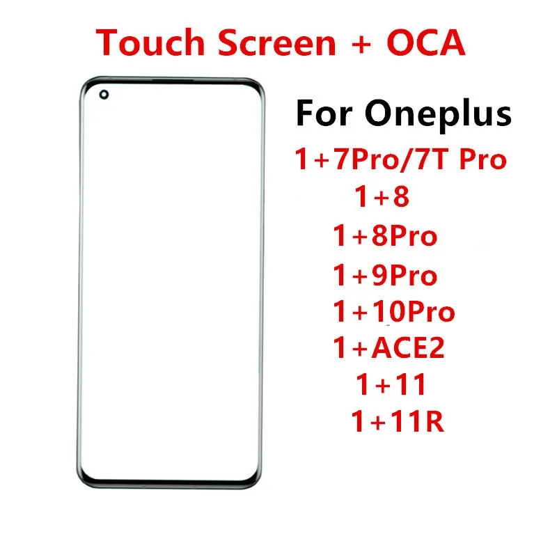 ONEPLUS 一加 11R 11 10 9 8 Pro 7 7T 8Pro ACE 2 前面板 LCD 顯示屏玻璃蓋鏡