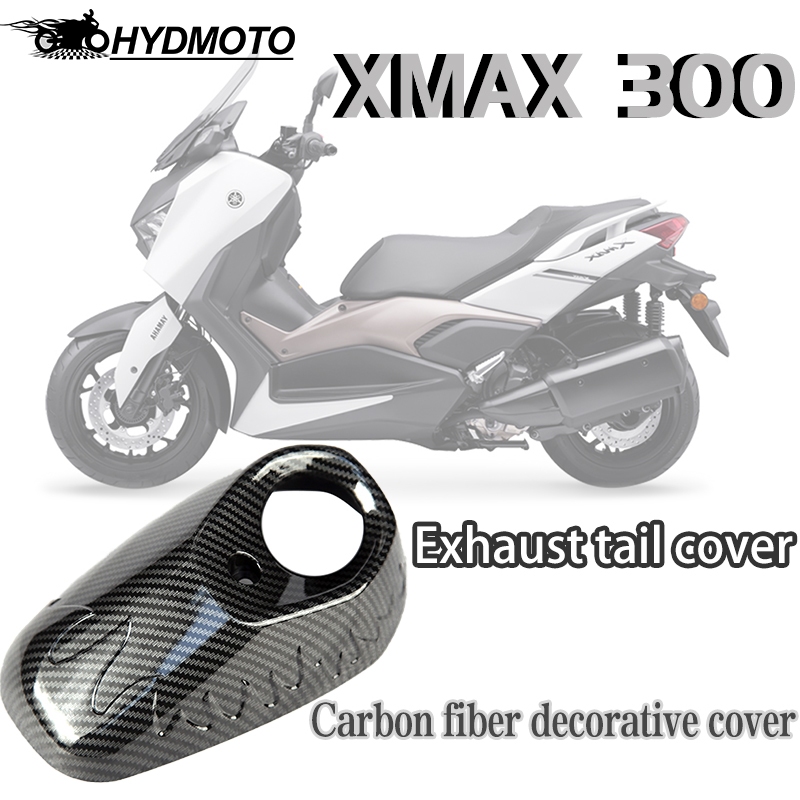 山葉 摩托車配件排氣管蓋裝飾器排氣口保護罩適用於雅馬哈 X-MAX xmax 250 300 400 XMAX300 x