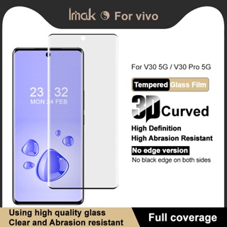 imak Vivo V30 5G / Vivo V30 Pro 5G 3D曲面鋼化玻璃無黑邊版 屏幕保護膜