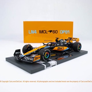 Minichamps 1:18 樹脂汽車模型 MCLAREN F1 TEAM MCL60 - 2023 澳大利亞 537