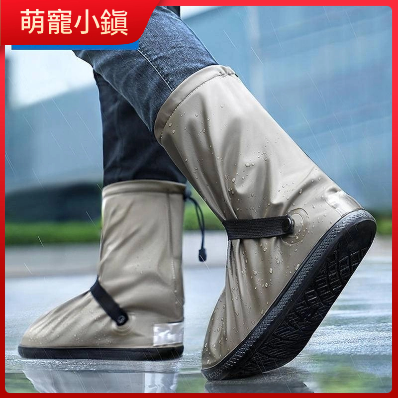 雨鞋套 PVC戶外旅遊高筒鞋套 雨天防水防滑鞋套 矽膠防雨靴套