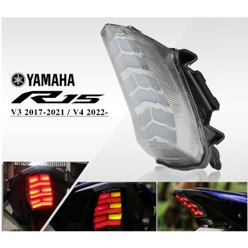 山葉 Yamaha YZF-R15 V4.0 2022- 帶 LED 轉向燈更換的摩托車尾燈