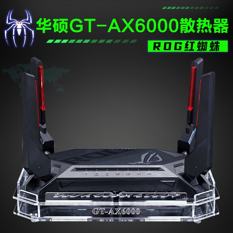 现货 当日发 華碩GT-AX6000路由器散熱器玩家國度ROG紅蜘蛛AX6000散熱降溫風扇