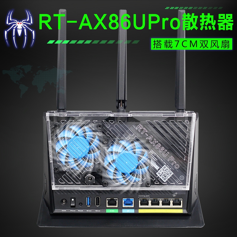 華碩RT-AX86U PRO路由器散熱器降溫支架 ax86u 路由散熱風扇靜音