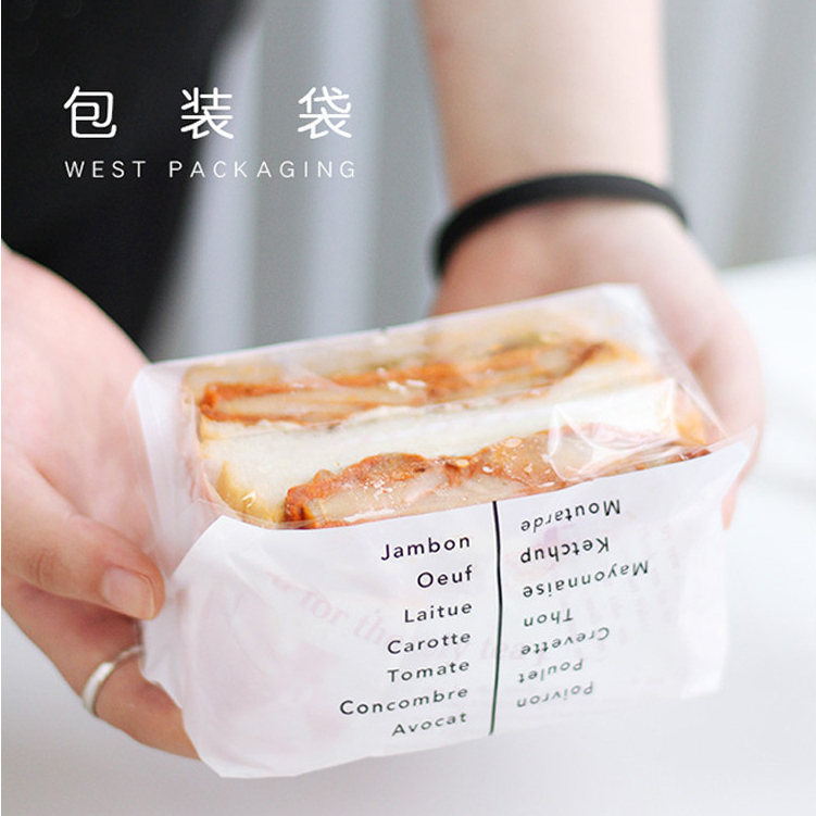 【現貨】【三明治包裝盒】 三明治包裝紙 食品打包袋 三文治飯糰吐司漢 堡包裝 外賣包裝袋子 透明