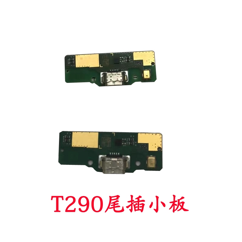SAMSUNG 三星 Tab A8.0 2019 T290 T295 USB 端口充電板