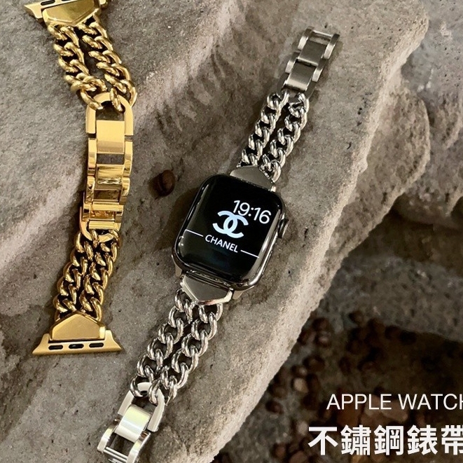 蘋果手錶Apple Watch 9代不鏽鋼錶帶 不掉色錶帶 iwatch S9 8 7 6 SE雙鏈錶帶