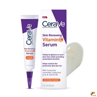 美國 CeraVe 維他命 C 精華 30ml 含透明質酸亮膚精華 10% Pure Vitamin C 美國CeraV