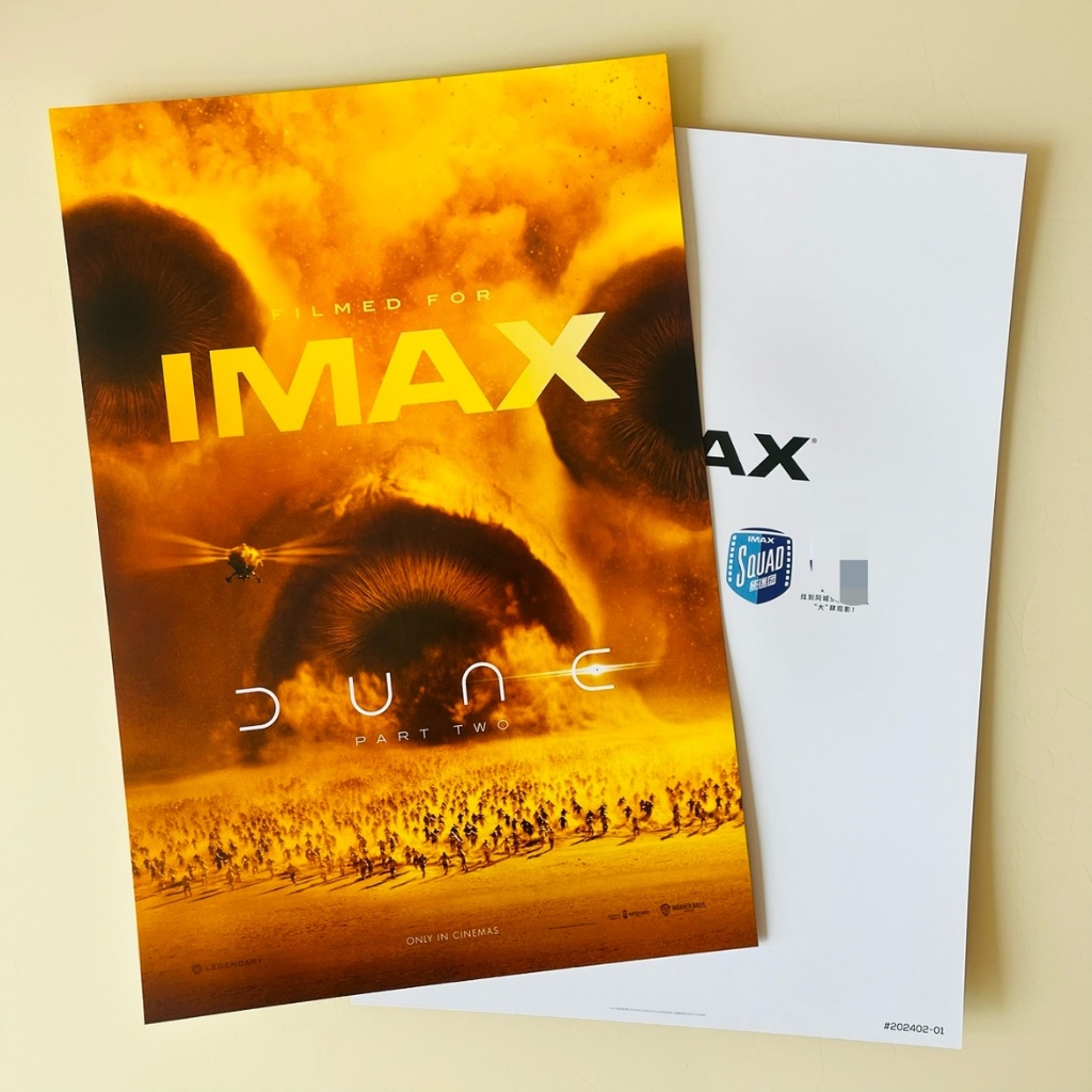 電影《沙丘：第二部》官方IMAX/CINITY海報沙丘2Dune: Part Two提摩西·夏勒梅