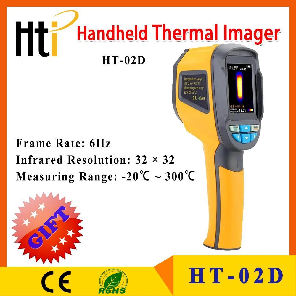 Hti HT-02D 32*32 IR 分辨率手持式熱像儀紅外熱像儀