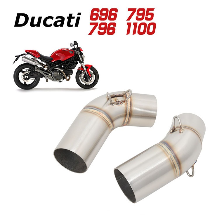 杜卡迪機車改裝排氣管中段 DUCATI MONSTER 659 696 796 1100中段排氣管