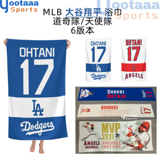 MLB 道奇隊 Ohtani Shohei 大谷翔平 “雙刀流” MVP 冷感 毛巾 浴巾 棒球 健身房 運動 吸汗