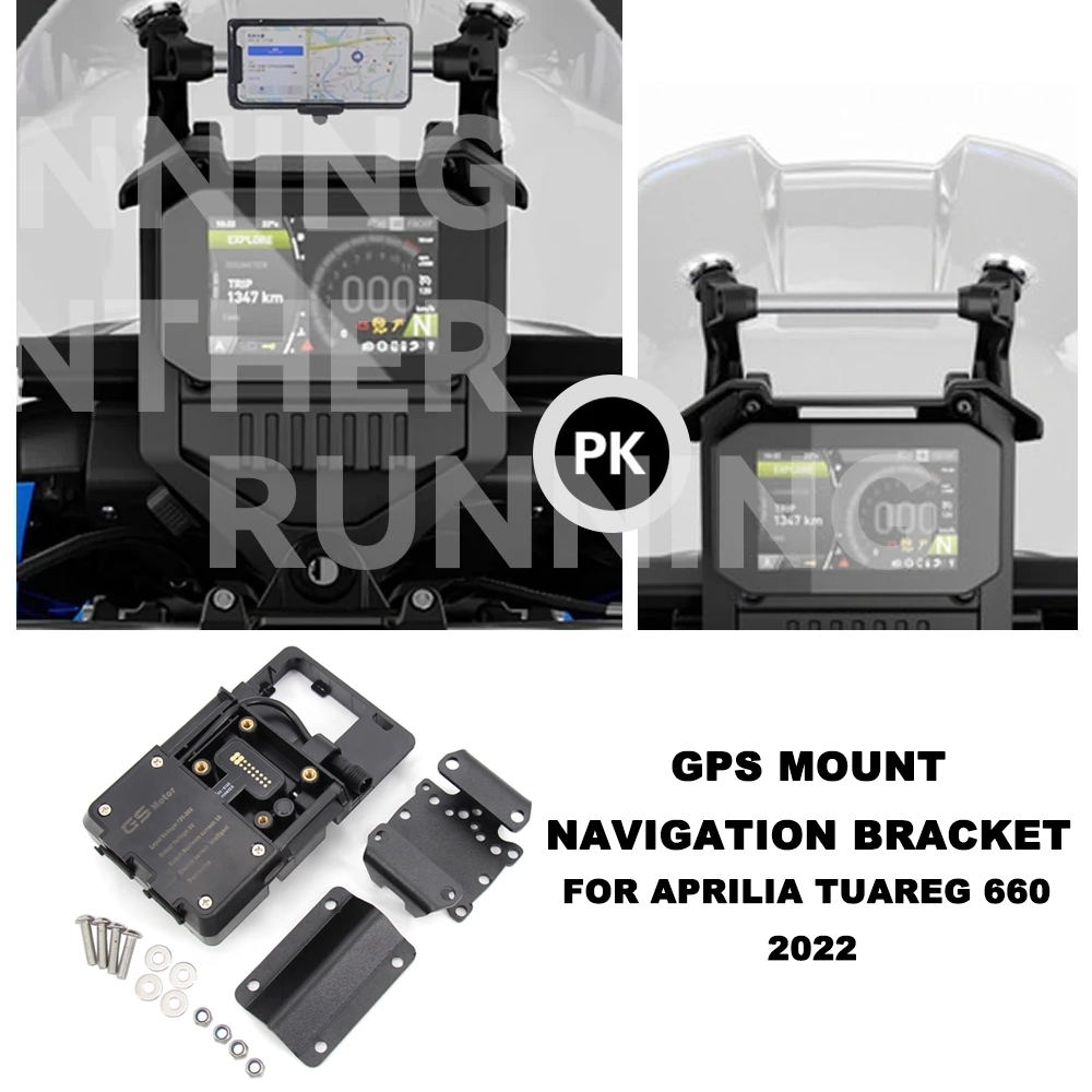 全新摩托車支架手機手機 GPS 板支架手機支架 USB 適用於 Aprilia Tuareg 660 Tuareg 20