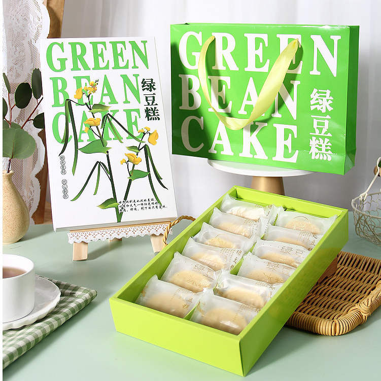 【現貨】【綠豆糕包裝盒】綠豆糕 禮盒 包裝盒子 12個裝 英文 綠色 清新 中式 商用 手提袋 綠豆冰糕盒
