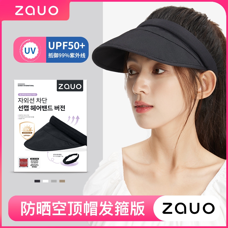 Zauo 韓國女士夏季防曬空頂帽髮箍版 - 適合出行 百搭防紫外線太陽帽