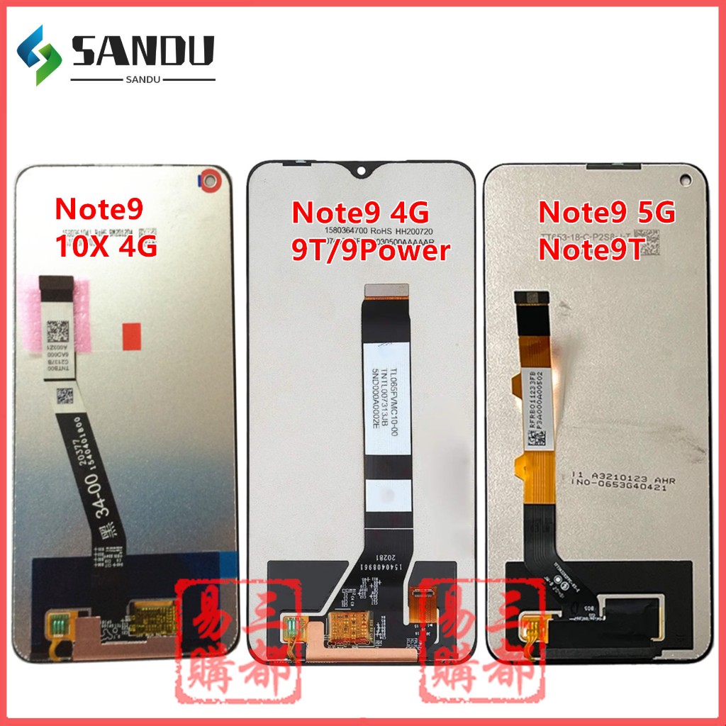 適用於紅米 Note 9 Note 9T 9Power 10X 4G 5G LCD 螢幕總成 液晶顯示螢幕
