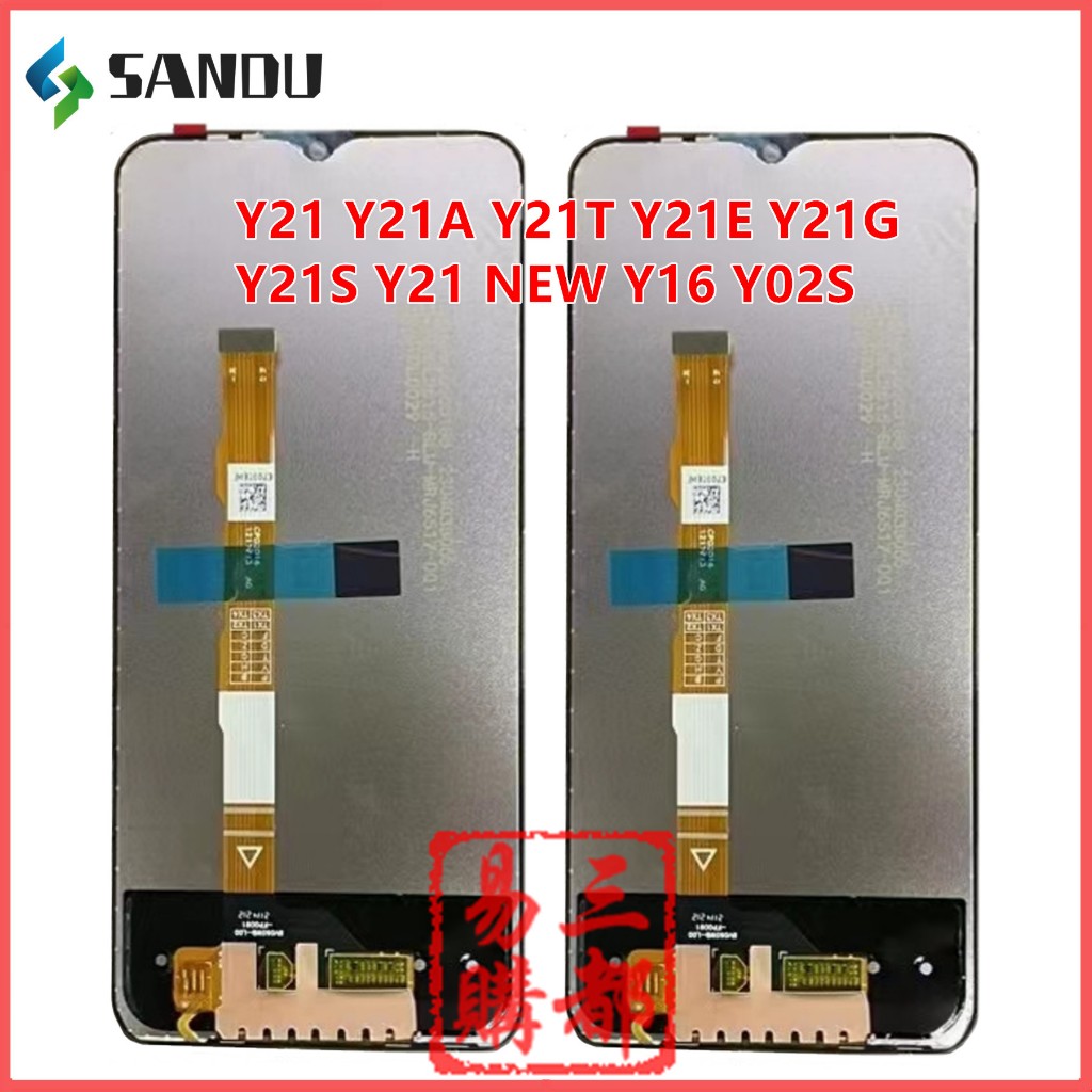 適用於ViVO Y21 Y21A Y21T Y21E Y21G S NEW Y16 Y02S LCD 螢幕總成 液晶顯示