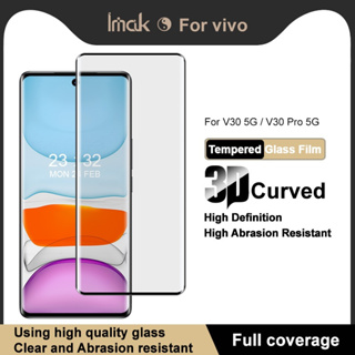 IMAK Vivo V30 Pro 5G 鋼化玻璃保護貼 前膜 V30 5G 3D曲面全屏鋼化膜 手機螢幕满版保護膜