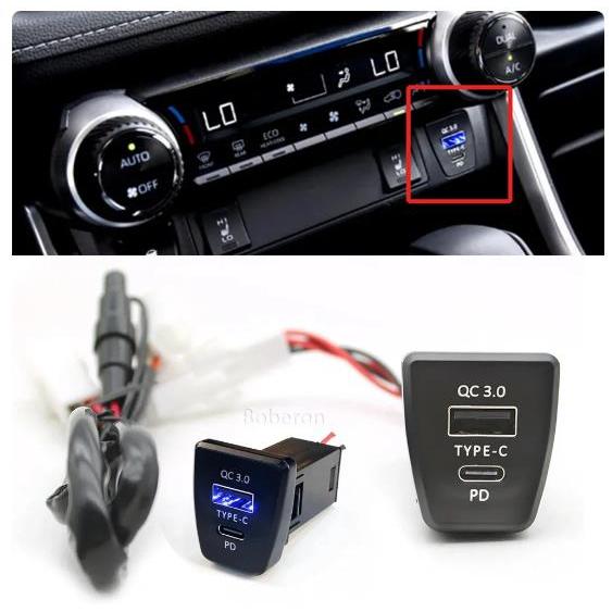 PD+USB RAV4 5代 5.5代 19-24年RAV4 USB充電盲塞 QC3.0快充 車充 車載充電器 充電頭