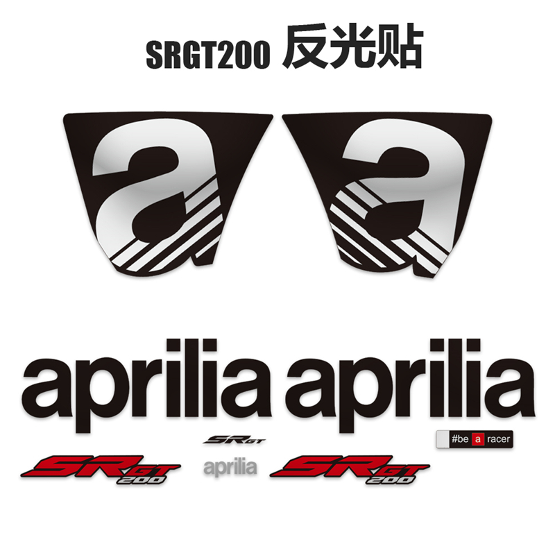 摩托車 2D 反光貼紙裝飾貼花適用於 aprilia srgt200 sr gt 200